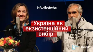 Публічна розмова з Ярославом Грицаком: Україна як екзистенційний вибір.