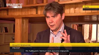 Випуск новин на ПравдаТУТ Львів 02 травня 2018