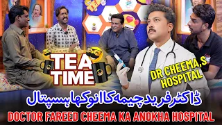 Cheema Hospital Ke Senior Doctor Fareed Sabri in Tea Time !