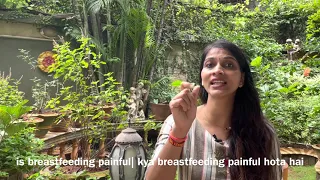 Is breastfeeding painful? kya breastfeeding painful hota hai| breastfeeding & pain is it connected