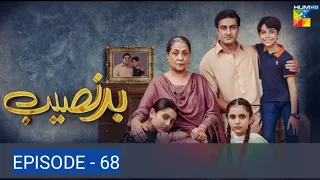 Badnaseeb - Episode 68 - 22th January 2022 - HUM TV Drama