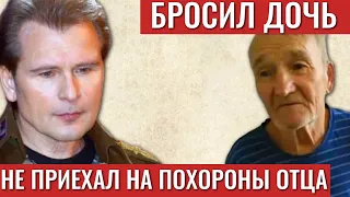 Почему певец Александр Малинин отрекся от родных?