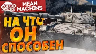 "Leopard PT A - НА ЧТО СПОСОБЕН ЭТОТ ЗВЕРЬ" / ОТЛИЧНЫЙ СНАЙПЕР #ЛучшееДляВас