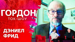 Автор антироссийских санкций США Фрид рассказал можно ли у Путина забрать его грязные деньги