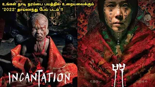 பதறவிடும் உண்மை கதை | Tamil hollywood times| movie review