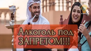 10 интересных фактов об ОАЭ