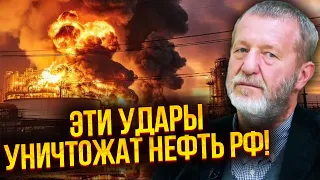 💣КОХ: треба добити ЩЕ ТРИ НПЗ! Буде колапс у РФ. Армію позбавлять палива. Путін побіжить до Мінська