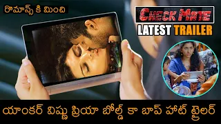 Checkmate Movie Latest Trailer 2020 | Anchor Vishnupriya | Latest Telugu Movie Trailers | News Buzz