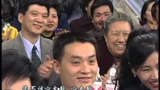 1998年央视春节联欢晚会 幽默表演《功夫令》 赵丽蓉|巩汉林 CCTV春晚