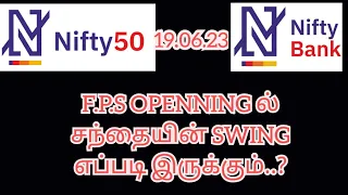 19.06.23 Pre Open Market ஆய்வு|F.P.S OPENNING ல் SWING எப்படி இருக்கும்..?