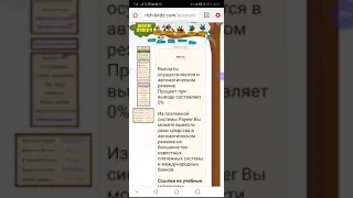 Rich-Birds как вывести без cash points, биржа серебра