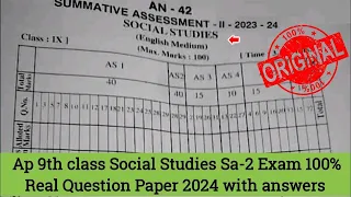 ap 9th class social studies Sa2 exam question paper 2024|ap 9th Sa2 social real question paper 2024
