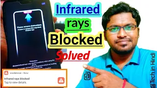 Vivo infrared rays blocked solution/Infrared ray block vivo v9 mobile problem solved @Tech in Hindi.