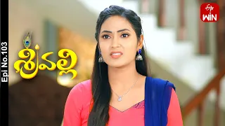 Srivalli | 21st August 2023 | Full Episode No 103 | ETV Telugu