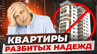 Нашли, выбрали, покупаем! Но нет, не в этот раз