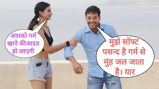 Aapke Pyar Ki Jarurat Hai Support Karo Yaar Prank On Cute Girl With New Twist By Desi Boy