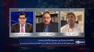 Saar: Russia, Pakistan's policies on Afghanistan discussed | سیاست روسیه و پاکستان در قبال افغانستان