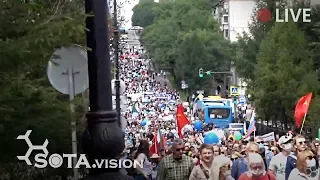 ХАБАРОВСК ВЕЧЕРНИЙ ВЫХОД НА УЛИЦЫ. Митинг, шествие