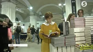Сотні людей і десятки тисяч книжок: як минув перший день "Книжкового Арсеналу" у Києві
