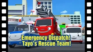 Tayo episodes l Tayo Emergency Dispatch! Tayo’s Rescue Team! l 📽 Tayo's Little Theater #84