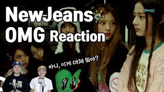 NewJeans - OMG | Reaction by K-Pop Producer & Choreographer