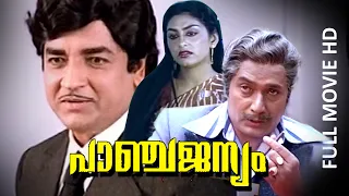 Malayalam Full Movie | Panchajanyam | Prem Nazir, Balan. K. Nair, Swapna, Jose Prakash