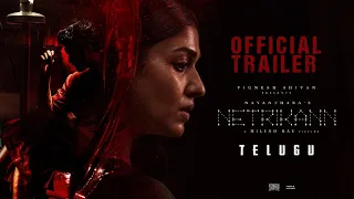 Netrikann Telugu Trailer | Nayanthara | Vignesh Shivan | Milind Rau |  Girishh Gopalakrishnan