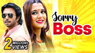 Sorry Boss । সরি বস । Apurba New Romantic Comedy Natok। Ziaul Faruq Apurba, Sabila Nur | Syncwave