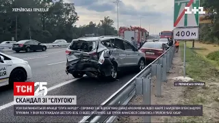 Видання "Українська правда" оприлюднило відео ДТП за участі нардепа Трухіна | ТСН 16:45