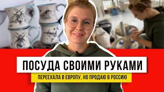 Леплю кружки на ножках и продаю за большие тыщи! Всем рукодельницам посвящается... штучки из глины!