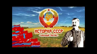 СССР история и общепит.