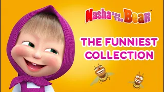 Masha and the Bear 🤣💖 The Funniest Collection 💖🤣 Funny cartoon collection for children 🎬