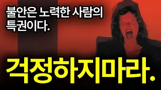 (성공 마인드셋) 늦게 피는 인생이 멋지고 행복한 이유