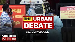 Kerala COVID cases continue to surge, but state government eases fresh curbs? | The Urban Debate