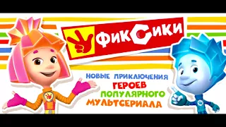 Фиксики | Арктика и Антарктика