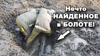 Не ожидали НАЙТИ это в БОЛОТЕ! В поисках сокровищ / In search of treasures