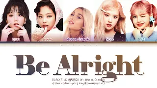 BLACKPINK Be Alright (ft. Ariana Grande) Lyrics (블랙핑크 아리아나 그란데 비올라이트 가사) Lyrics [Color Coded Lyrics]