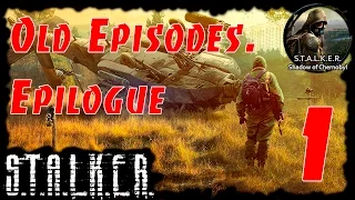 STALKER Old Episodes. Epilogue #1 Выброс, обитатели Бара и первые задания.