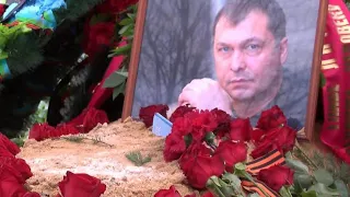 Russian Federation | anthem at Funeral of Valery Dmitrievitch Bolotov | 31 January 2017