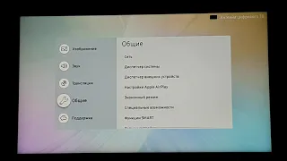 Как включить Smart Tv  если This TV is not fully functional in this region