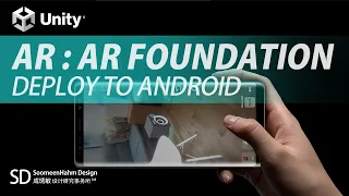 Unity AR Tutorial: AR Foundation - Deploy to Android