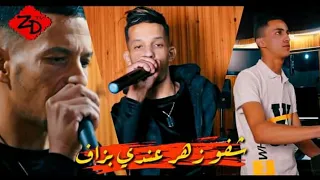 Cheb Abbes Kahla - Chafo Zhar 3andi ( Officiel Clip 2020)