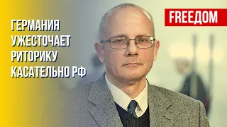 Немецкие поставки оружия. Что получит Украина. Интервью Умланда