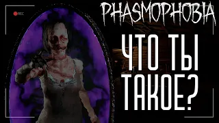 НЕУДАЧНЫЙ ОПЫТ ▻ Phasmophobia | СОЛО КОШМАР