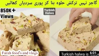 Instant Turkish Halwa / Unique  Simple / No oven / Turkish Halwa / Farah food and vlogs