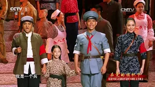 Celebrating the 90th Anniversary of Chinese People's Liberation Army | CCTV
