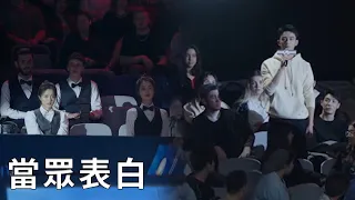 ❄️Everyone thought Yiyang was coming for the game, but the player on the stage was his girlfriend!