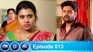 Azhagi Episode 813, 21/05/2021 | #VikatanPrimeTime