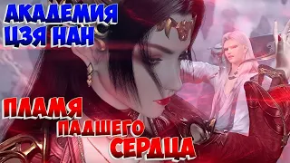 Расколотая битвой синева небес! Обзор 5 сезона аниме!