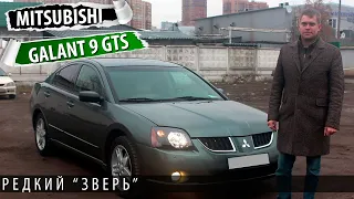 Mitsubishi Galant 9 GTS - единственный в России 3.8! Тест-драйв и автообзор галант 9